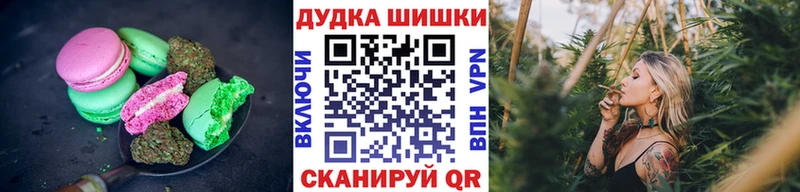 Еда ТГК марихуана  наркота  Алагир 