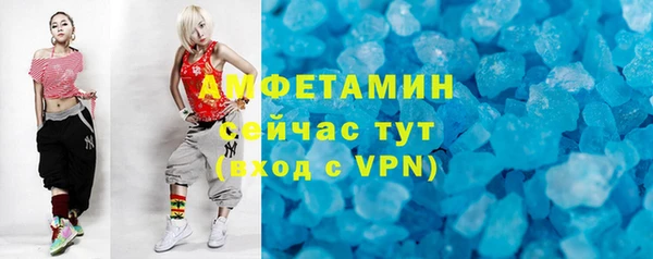 скорость mdpv Лихославль