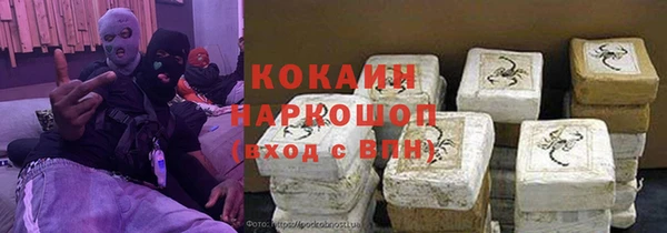 таблы Хадыженск