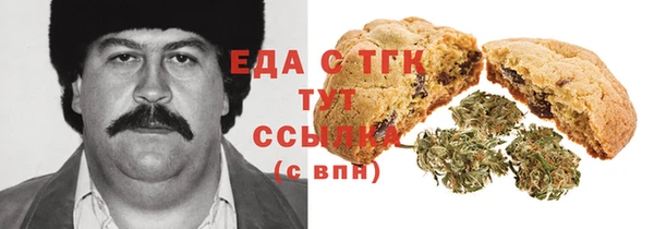 сатива Арсеньев