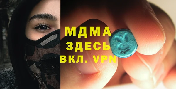 ешки Фурманов