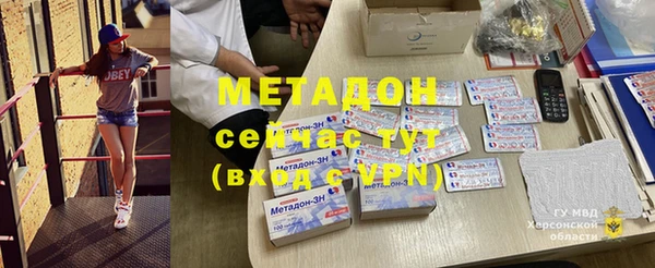 скорость mdpv Лихославль