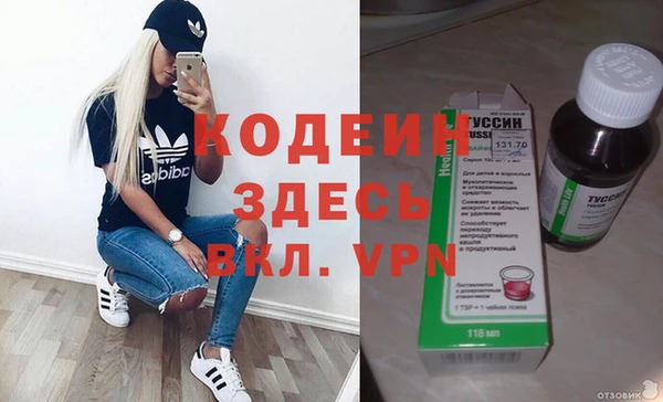 скорость mdpv Лихославль