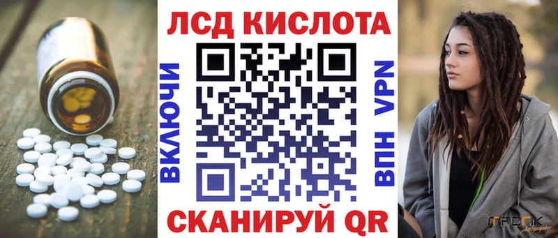 LSD-25 экстази кислота  Алагир 