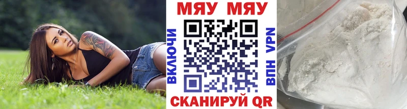 МЕФ VHQ купить наркотики цена Алагир