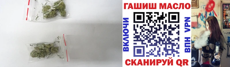 ТГК гашишное масло где найти наркотики shop как зайти Алагир MEGA ТОР